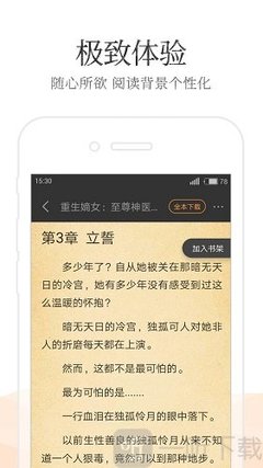 爱游戏体育官网app下载